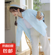 粉色襯衫女夏季薄款長(zhǎng)袖防曬襯衣韓版寬松外穿清新上衣學(xué)院風(fēng)外套 7051【淺藍(lán)色】 M 【推薦95-115斤】