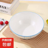 9寸超大號(hào)湯盆 家用喬遷新居釉下彩陶瓷大碗創(chuàng)意陶瓷碗餐具套裝 豆蔻湯碗 1個(gè)裝
