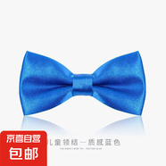 兒童領(lǐng)結(jié)紳士英倫風(fēng)男童西裝襯衫禮服小領(lǐng)結(jié)演出蝴蝶結(jié)寶寶領(lǐng)結(jié)潮 質(zhì)感藍(lán)色