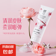 櫻花磨砂膏臉部去角質(zhì)啫喱凝露溫和深層清潔去死皮搓臉部深層清潔 3支 櫻花去角質(zhì)300g