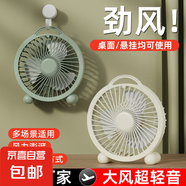 電風(fēng)扇家用電扇桌面電風(fēng)扇輕音便攜迷你USB直插臥室宿舍學(xué)生辦公室 奶白色（直插款）常規(guī)款