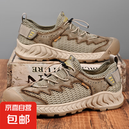網(wǎng)鞋男2025新款夏季戶外運動透氣網(wǎng)面跑步登山鞋一腳蹬大碼休閑鞋 卡其色 38