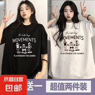 夏季印花短袖t恤女2025夏季新款寬松學(xué)生港風(fēng)半袖百搭夏季T恤衫P 五分袖短T運(yùn)動(dòng)人物黑+白 5XL