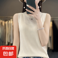 25夏季新款高檔圓領(lǐng)吊帶背心女韓版百搭洋氣無(wú)袖上衣/RY-290一X 淺米色 S 85-95斤