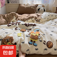 少女心ins多巴胺小怪獸毛巾繡床上四件套卡通被套學(xué)生宿舍三件套 咖啡時(shí)光-蝴蝶結(jié) 1.8米床單款四件套-被套180*220