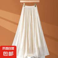 【A字百褶裙】裸紫色半身裙女2025年新款高腰中長(cháng)款雪紡流光紗 杏色 M 推薦【90-110斤】