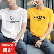 啄木鳥(niǎo)2件2025新款純棉短袖t恤男半袖圓領(lǐng)上衣服打底衫百搭潮流 組合24一638白+623黃 3XL 推薦155-170斤