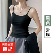 【兩件套】珠光紗襯衫背心兩件套女薄款寬松百搭冰絲防曬衫上衣 黑色 背心1件 M