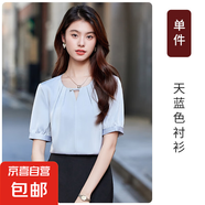 高端職業(yè)襯衫女夏季2025新款名媛通勤時尚氣質設計感短袖工裝襯衣 天藍色 單件襯衫（不含配飾） S