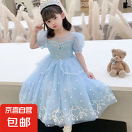 愛(ài)莎公主裙女童夏款?lèi)?ài)沙裙子新冰雪奇緣艾莎連衣裙子兒童夏裝禮服 淺藍色 130 cm