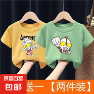 T恤帥氣2025新款夏季男童夏裝短袖兒童大童奧特曼衣服男寶上衣-SL 黃色艾斯奧特曼+綠色愛(ài)迪 130 碼 （建議50-60斤）