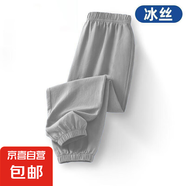 新款慵懶風(fēng)中大童休閑冰絲速干運(yùn)動(dòng)褲子薄款男女孩百搭時(shí)尚長(zhǎng)褲子 771-淺灰色 160