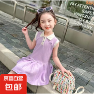 兒童無袖連衣裙女童愛心polo百褶裙洋氣時(shí)尚公主裙夏季背心裙 紫色 120 碼建議身高105-115cm
