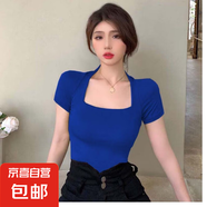 酒紅短袖T恤女2025新款法式u型方領(lǐng)上衣修身顯瘦低領(lǐng)打底衫夏 深藍 XL