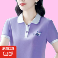 媽媽polo衫上衣夏季短袖翻領(lǐng)t恤女女裝新款洋氣百搭顯瘦大碼中年 828-紫色 XL 【建議110-125斤】