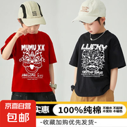 男童短袖T恤夏裝2025新款中大童半袖男孩夏季純棉上衣兒童裝潮流t MU醒獅紅色+鈴鐺醒獅黑色 130