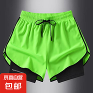 夏季新款美式短褲男潮牌薄款設(shè)計(jì)感小眾寬松大碼運(yùn)動(dòng)休閑五分褲子 熒光綠色-D003 XL