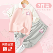 【2件套】女童夏季套裝2025新款洋氣polo上衣女孩運動(dòng)服兒童夏裝 跳躍兔K粉白+跳躍兔K冰川灰 160
