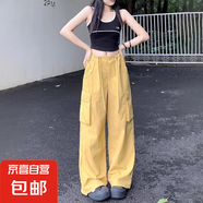 美式工裝褲女夏季薄款2025新款寬松休閑時(shí)尚百搭小個(gè)子闊腿褲長(zhǎng)褲 黃色【MY-K73】 2XL