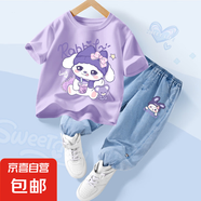 【2件套】女童短袖t恤套裝2025新款洋氣夏季女大童衣服兒童夏裝 絨帽兔香芋紫+鬼臉兔K牛仔淺藍 160
