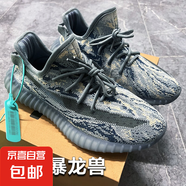 椰子鞋350滿天星莆田男鞋夏新款飛織網(wǎng)面透氣情侶運(yùn)動(dòng)跑步鞋女鞋 350藍(lán)色暴龍獸 39