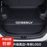 吉利星愿/牛仔/星越/星越L/星越L智擎/星越S/星瑞/星瑞L后備箱墊 [高邊車標(biāo)款]黑色黑線-加厚耐磨 吉利星越L/25款左側(cè)有置物盒