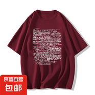 240g美式高街涂鴉印花純棉短袖t恤男夏季港味復古情侶半袖上衣KLS 酒紅色 XL