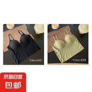 帶胸墊吊帶背心女外穿內(nèi)搭裹胸抹胸學(xué)生少女打底修身美背一體內(nèi)衣 黑+綠 M 建議80-95斤