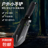 【鋸木/挖土/防身】多功能戶外小型便捷工兵鏟 多功能兵鏟(1把裝黑色） 1把鏟子