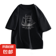 短袖t恤美式簡約潮牌高級感熊貓衣服220克純棉夏季寬松半袖 2153黑色(h線描帆船) M