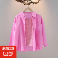 女童襯衫春夏新品女寶寶套裝潮兒童吊帶兩件套休閑外套薄款衣服 襯衫兩件套-粉色 130 建議身高130cm左右