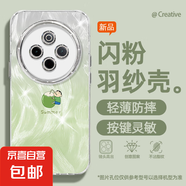謝圖聯(lián) 適用vivoy300pro手機(jī)殼x200pro女款s20羽紗新款x100s蠟筆小新x90卡通x80自帶鏡頭膜保護(hù)套 精孔羽紗-蠟筆小新3Y vivoy36