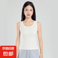 2025新款遮副乳薄款顯瘦吊帶背心螺紋女士打底寬肩透氣舒適外穿內(nèi) 白色 L 身高155-165（80-105斤）
