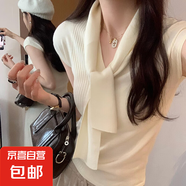 法式系帶白色無(wú)袖針織衫女2025新款韓系氣質(zhì)V領(lǐng)內搭打底背心上衣 杏色 L