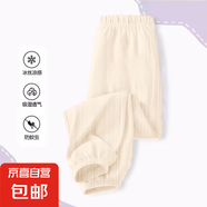 2025新款運(yùn)動休閑褲夏季打底長褲男女童薄款冰絲褲中大童防蚊褲子 771-杏色 140