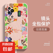 適用黑鯊5手機(jī)殼5pro女4新款4pro全包3防摔3pro滿屏動物3s超薄卡通保護(hù)套 少女粉-滿屏動物E粉 黑鯊3s