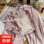 高級感粉色薄款防曬襯衫女夏季條紋吊帶開衫外套2025新款女裝 粉色襯衫 XL 【建議115斤-125斤】