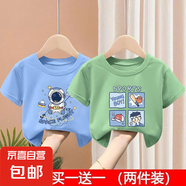 純棉男童夏季短袖T恤衣服兒童夏裝童裝半袖上衣休閑韓版寶寶衣服 藍色2124+綠色2101 120