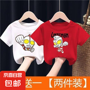 T恤帥氣2025新款夏季男童夏裝短袖兒童大童奧特曼衣服男寶上衣-SL 白色愛迪奧特曼+紅色艾斯 90 碼 （建議15-22斤）