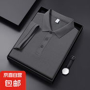 高端冰絲polo衫男士短袖T恤夏季2025新款商務(wù)翻領(lǐng)痞帥氣男款上衣 深灰 2XL