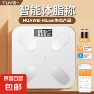 電子秤體脂秤稱體重秤 支持HUAWEI HiLink 智能稱重減肥專用家用精準高精度學生宿舍人體稱體重秤 體脂秤 華為運動健康APP 皓月白 電池款