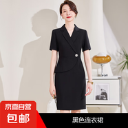 職業(yè)套裝女春夏短袖高端時(shí)尚連衣裙氣質(zhì)OL工裝前臺正裝工作服西裝 黑色 連衣裙（X069） XL