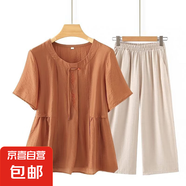 2025新款媽媽夏裝時(shí)尚雪紡媽媽款短袖中式小衫套裝 香砂紅套裝 3XL 建議120-135斤
