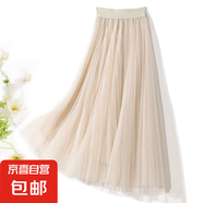 半身裙女2025夏季新款高腰顯瘦百褶裙學(xué)生少女大擺網(wǎng)紗裙子 1305杏色 【裙長85CM】 XL 推薦【125-140斤】