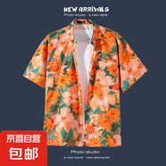 短袖花襯衫海南島服沙灘服三亞夏威風(fēng)泰國旅游男情侶休閑寬松外套 1168橘色 L