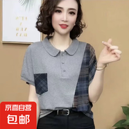 2025大碼夏季新款格子拼接polo衫顯瘦短袖百搭T恤女時尚休閑小衫 藍拼灰 XL