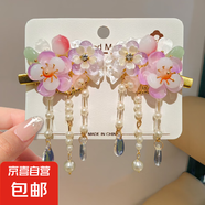 漢服頭飾女兒童流蘇古風(fēng)發(fā)飾超仙中國風(fēng)花朵珍珠發(fā)夾公主女 桃枝繁花-1對