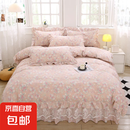 公主風(fēng)雙層紗柔軟舒適可裸睡床裙款蕾絲花邊四件套學(xué)生宿舍三件套 樂逸家-愛如星辰 A類超柔面料 2.0床裙款四件套