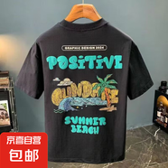 夏季潮牌后背卡通涂鴉字母短袖純棉T恤男寬松圓領(lǐng)體衫上衣半袖MB J380黑色 4XL