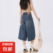延芮復古闊腿七分牛仔褲女夏季薄款2025新款高腰松弛感慵懶風(fēng)直筒 復古藍七分褲 Y+8688 XL 【122-132斤】